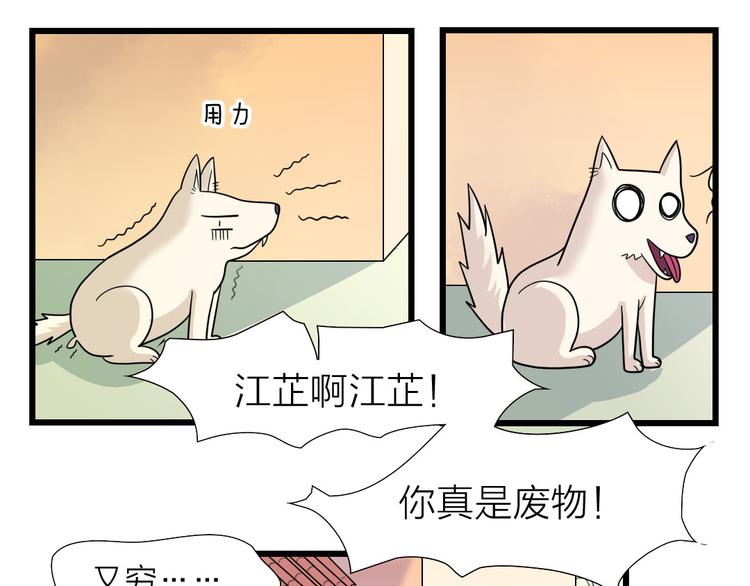 第17话 撞破秘密1