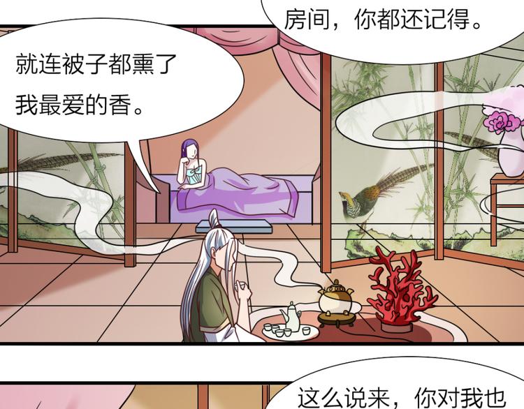 第13话 失礼1