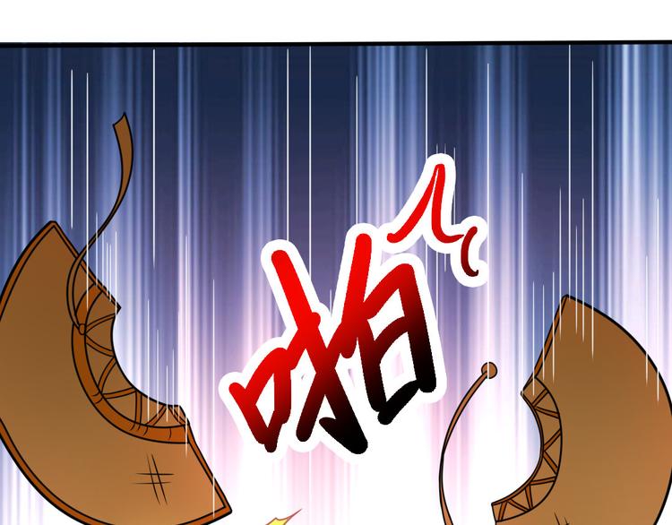 第5话 无敌不是我47