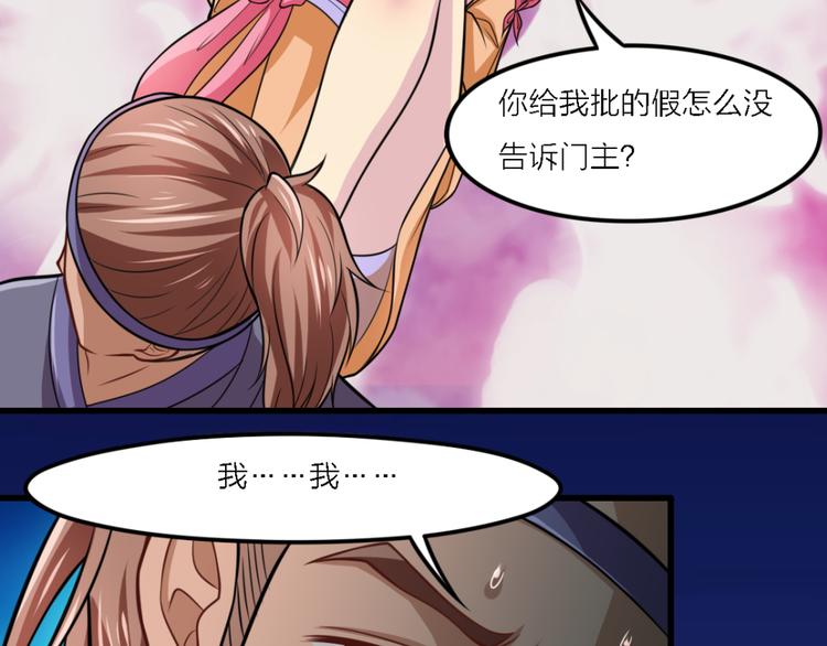 第20话 教课1