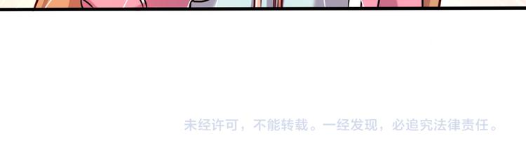 第5话 无敌不是我54