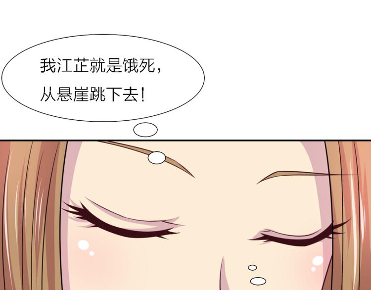 第21话 乔装0