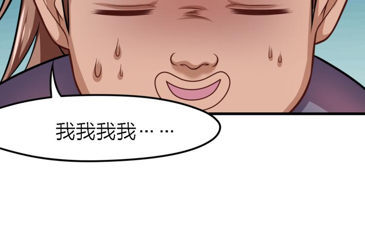 第20话 教课5