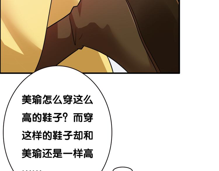 第25话 突变35