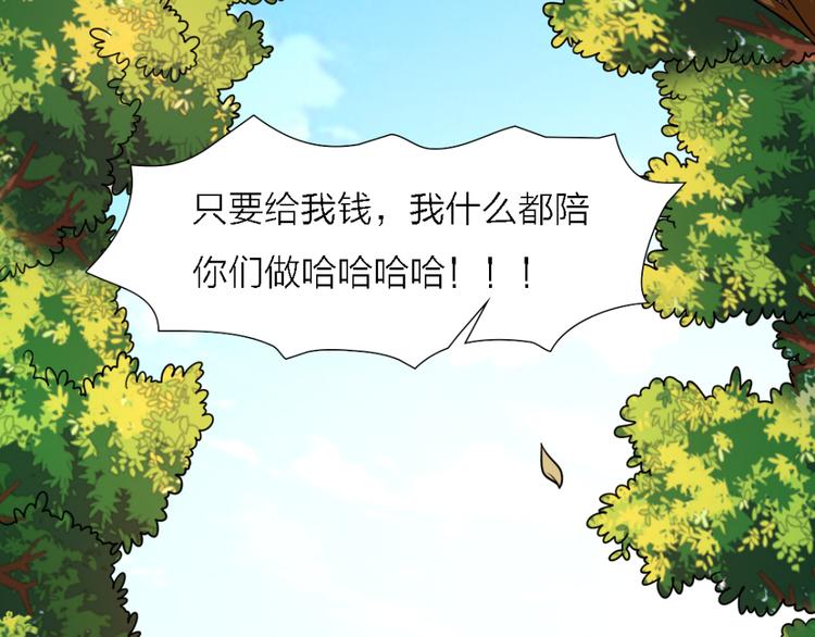 第24话 毒药27