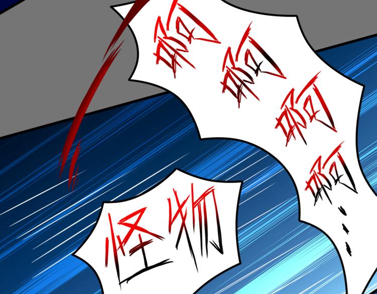 第5话 无敌不是我41