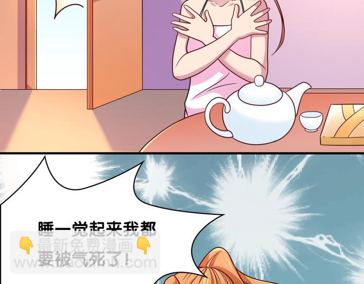 第26话 假面9