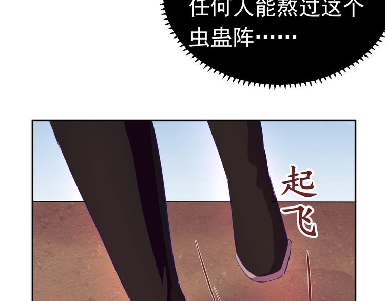 第2话 我是最强杀手？16