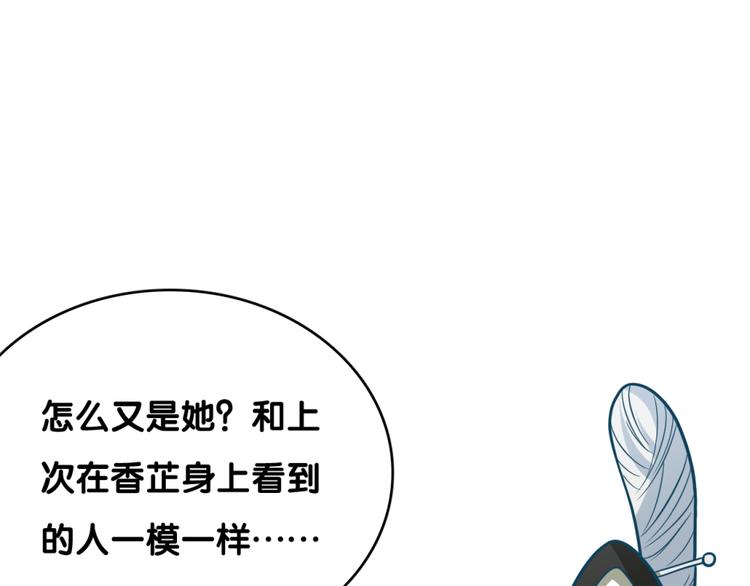 第25话 突变14