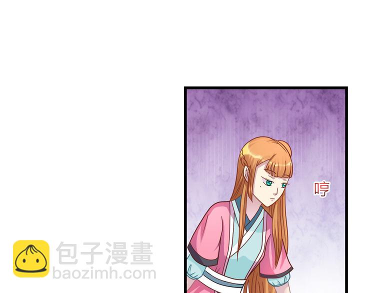 第14话 吃醋28