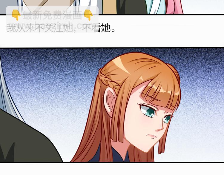 第9话 神秘能力30