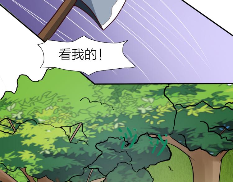 第10话 练武场37