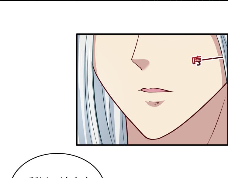 第25话 突变18