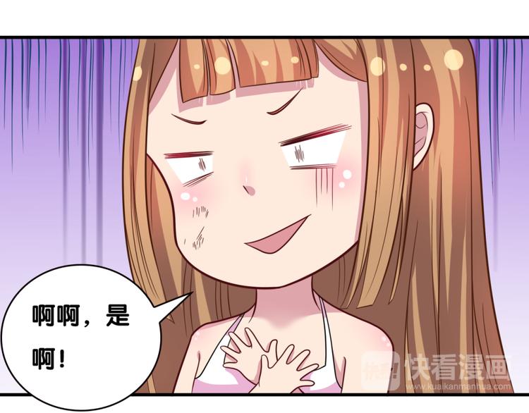 第26话 假面17