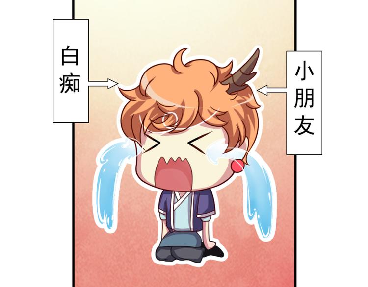 第4话 对战29