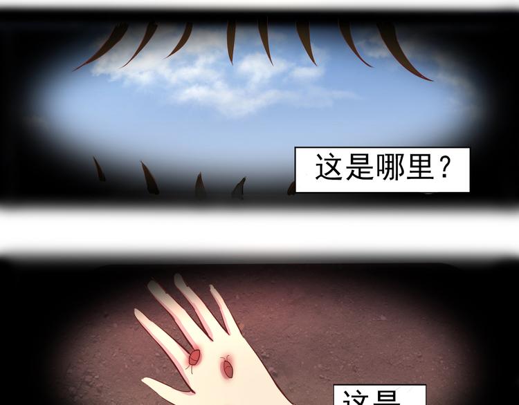 第2话 我是最强杀手？5