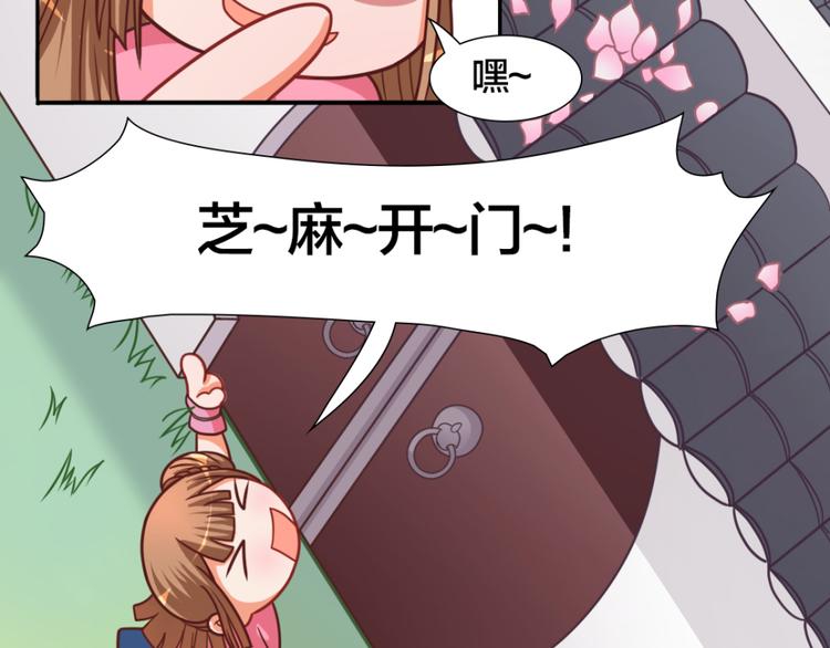 第7话 神秘的同门5