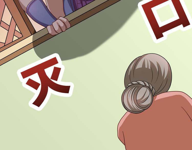 第17话 撞破秘密16