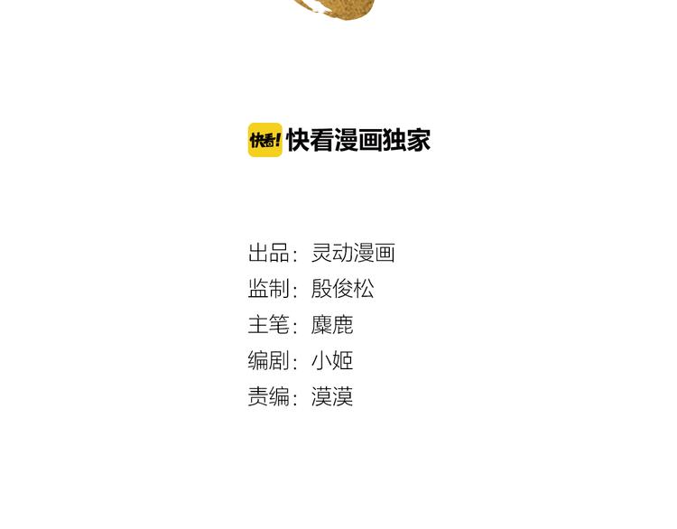 第1话 人生结束？1