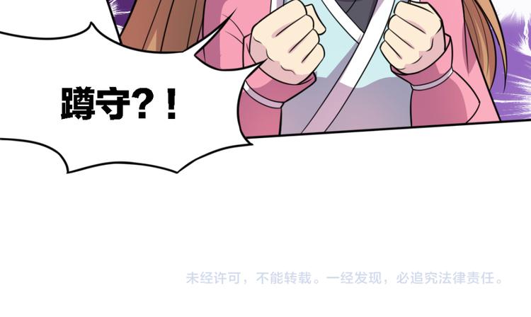第20话 教课33