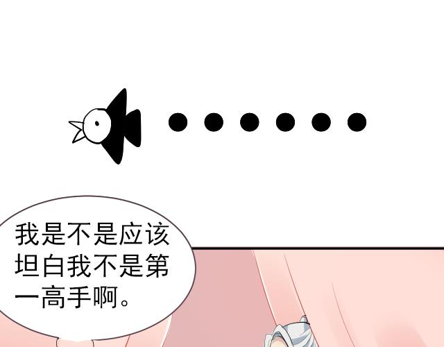 第3话 疗伤25