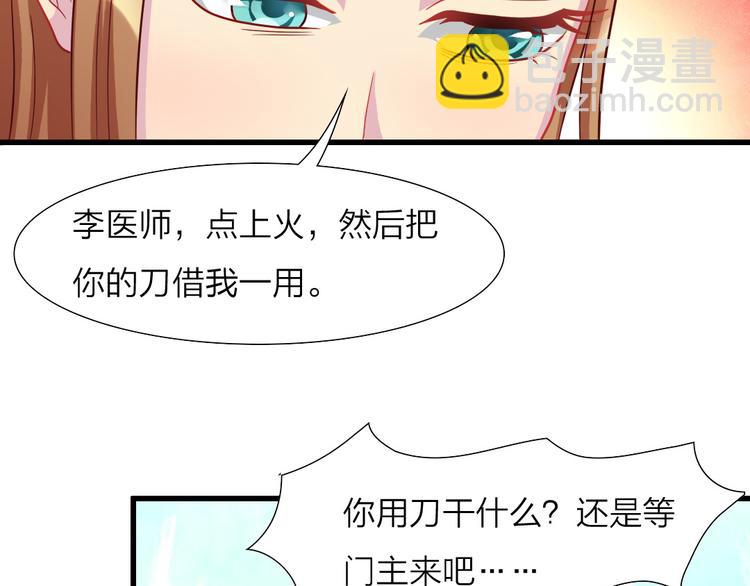 第14话 吃醋22