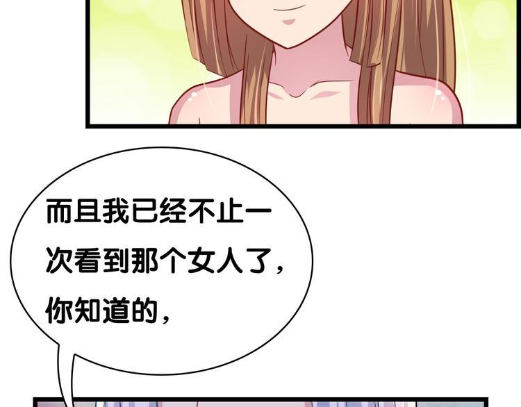 第27话 浴室37
