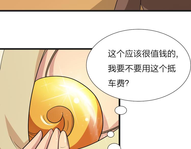 第16话 李婶35