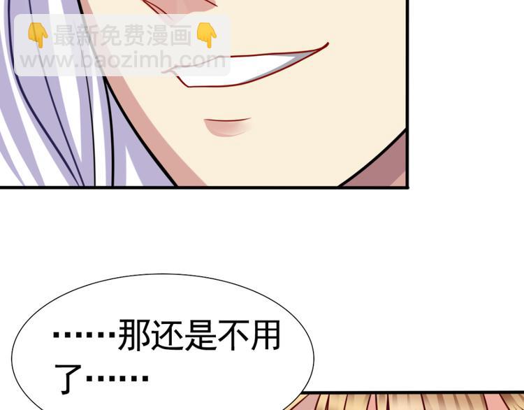 第4话 对战48