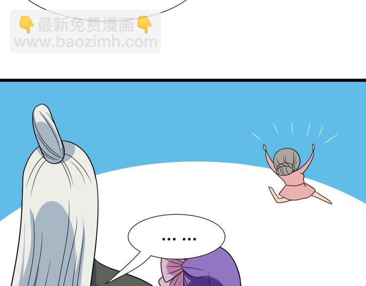 第16话 李婶23