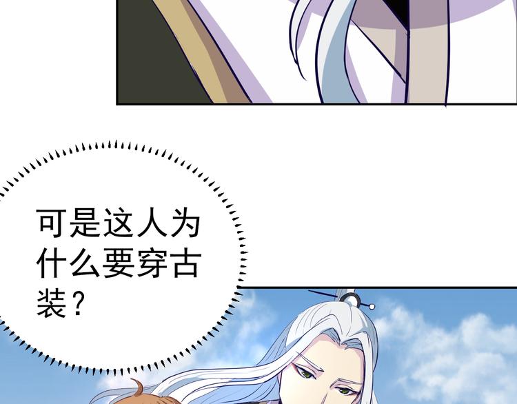 第2话 我是最强杀手？24
