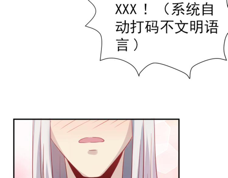 第3话 疗伤9