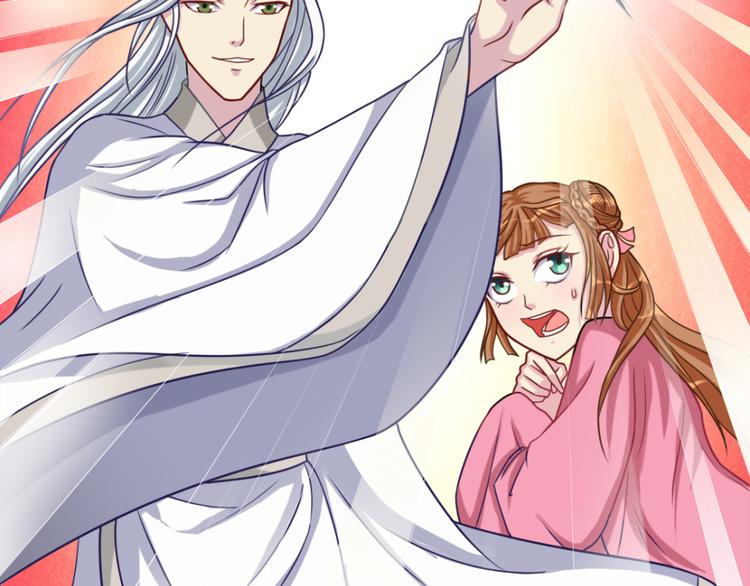 第4话 对战19