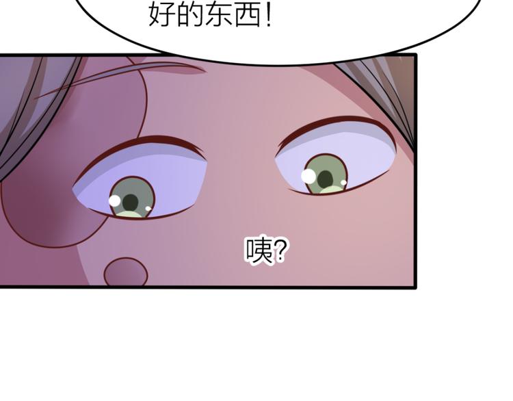 第15话 易容38