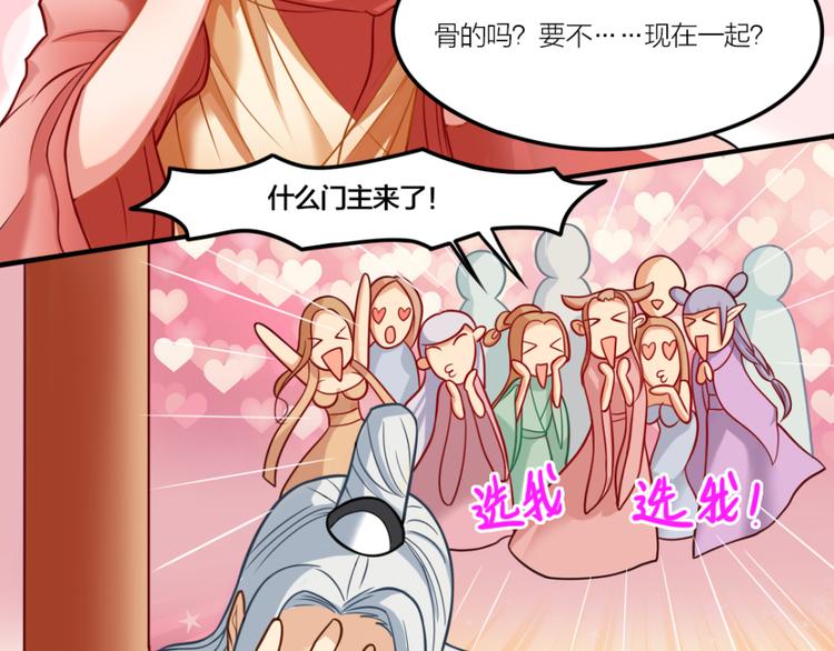 第9话 神秘能力50