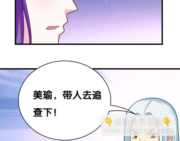 第30话 再会11