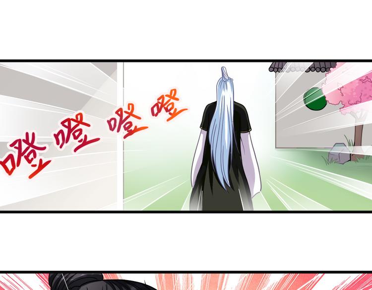 第14话 吃醋0