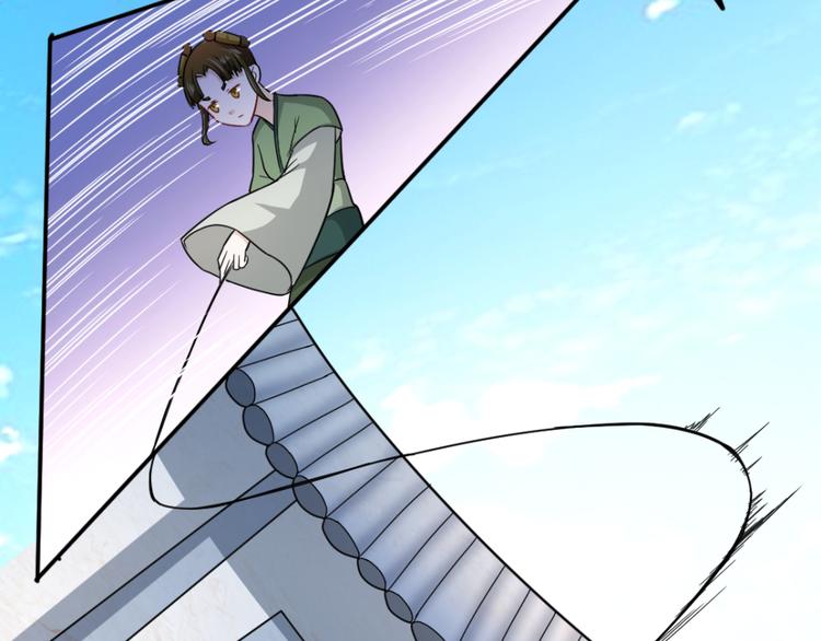 第19话 第一美人11