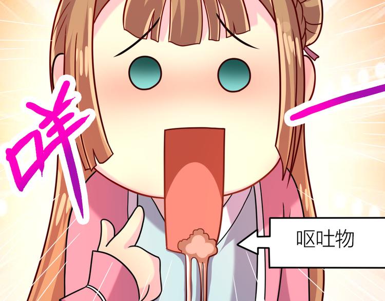 第5话 无敌不是我53