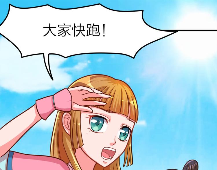 第11话 资质平平40