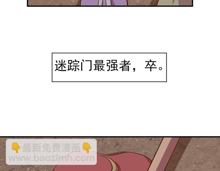 第2话 我是最强杀手？44