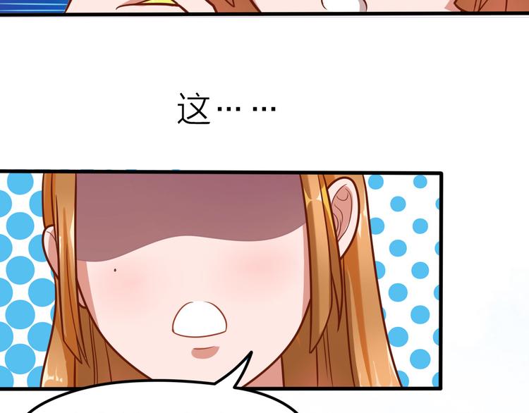第11话 资质平平19