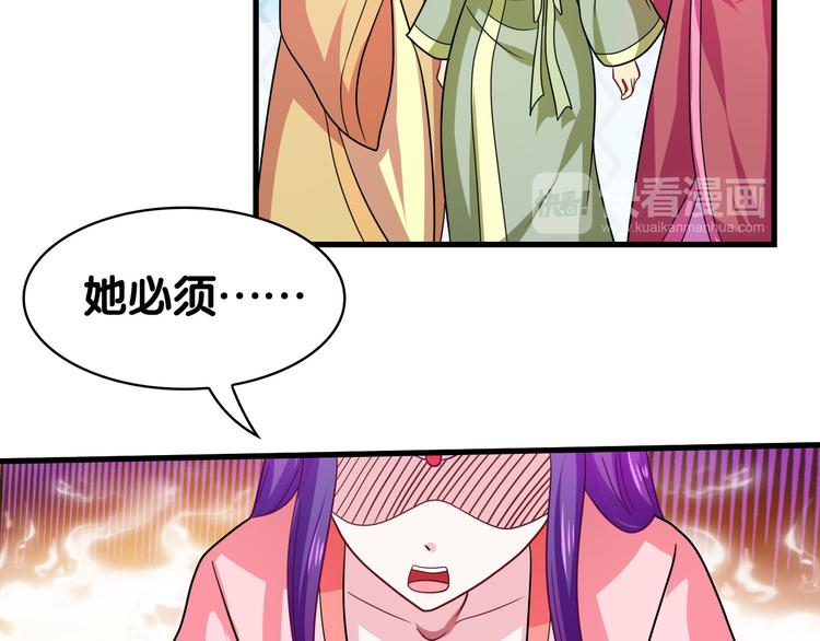 第29话 莲大人27