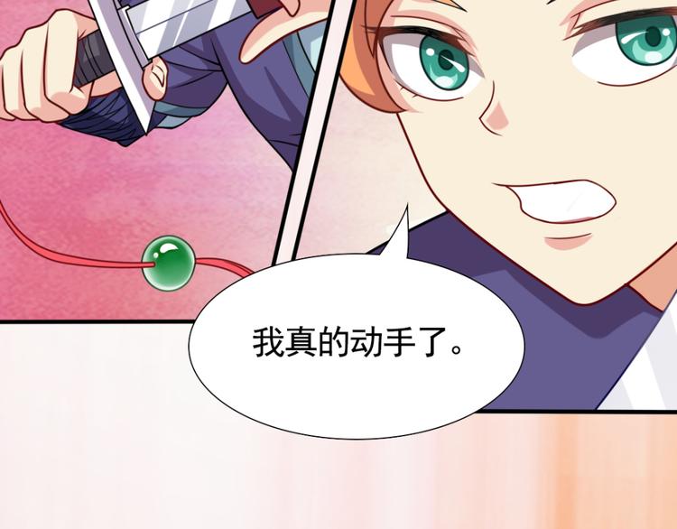 第4话 对战52