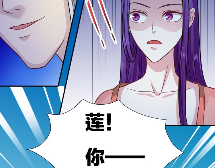 第19话 第一美人3