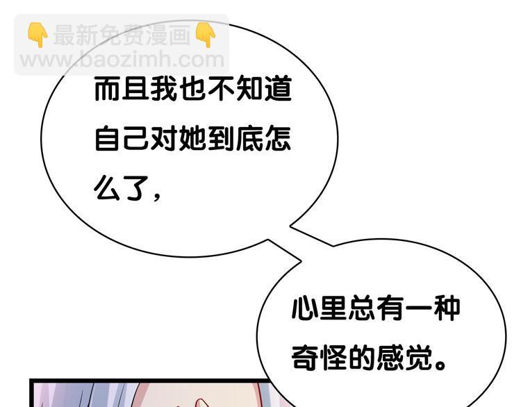 第27话 浴室46