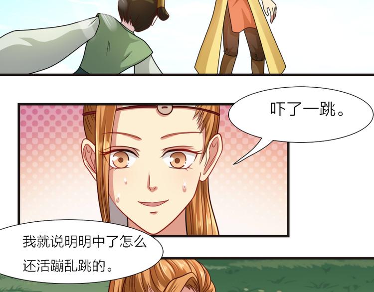 第23话 剂量5
