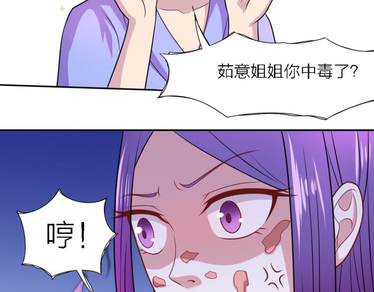 第21话 乔装30