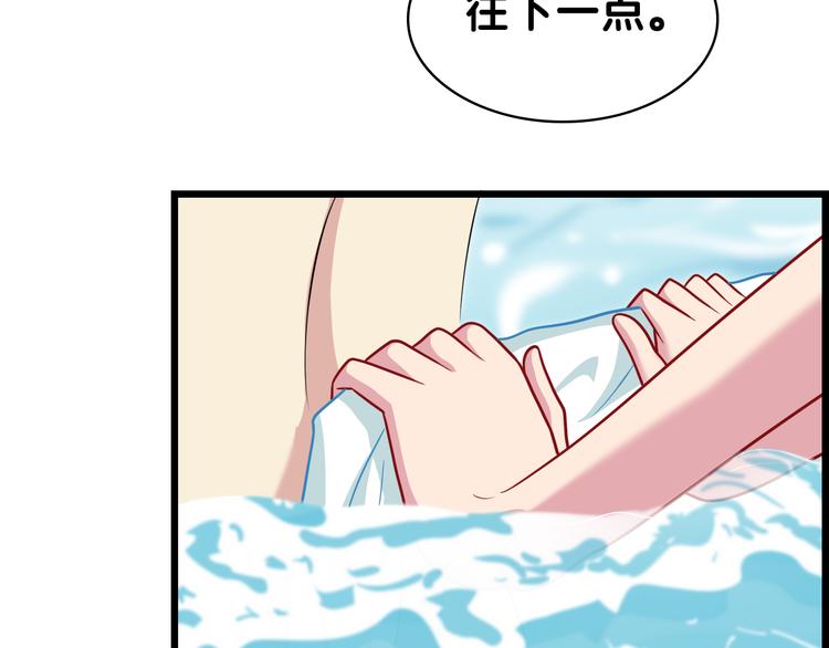 第27话 浴室48