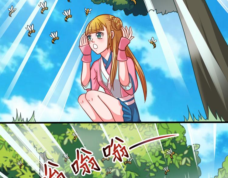 第11话 资质平平46